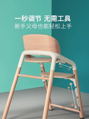 餐椅博格步长颈鹿Giraffe餐椅