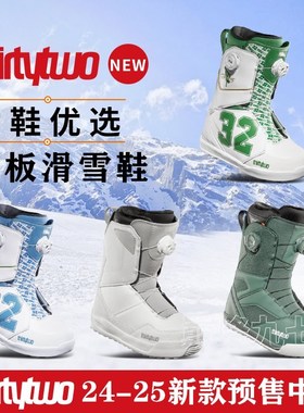 新款thirtytwo32滑雪鞋单板BOA钢丝扣快穿平花刻滑thirty32雪鞋女