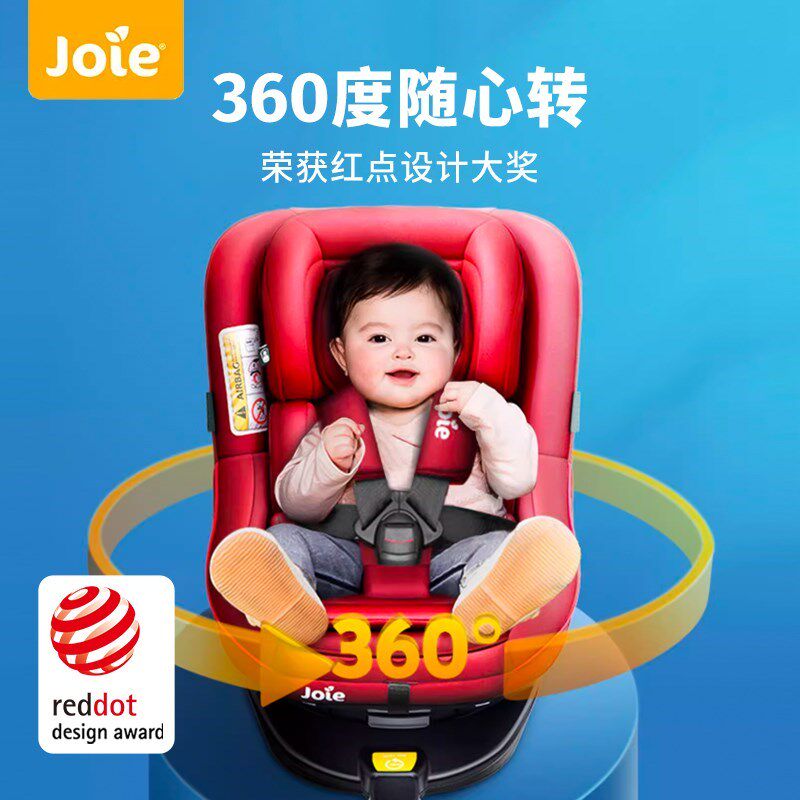 【组合】joie巧儿宜安全座椅adac陀螺勇士+婴儿推车芙洛特英伦