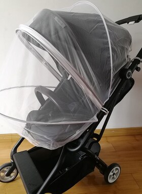 Cybex 婴儿推车定制蚊帐 Eezy sMios Priam Balios蚊罩防蚊虫免收
