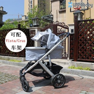 Uppababy Vista/Cruz 婴儿车新生儿睡蓝 睡篮 提篮 二座位 雨罩