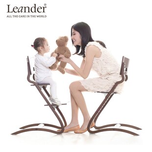 丹麦Leander利安达儿童餐椅 宝宝婴儿成长椅 实木高脚学习椅可调