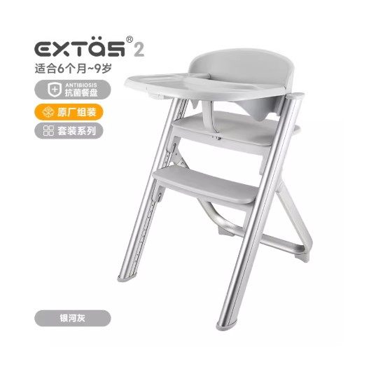 ademain宝宝餐椅艾德蔓吃饭座椅用可折叠多功能可调节婴儿成长椅,婴童用品,餐椅,淘宝优惠券,粉丝福利购,淘宝优惠卷