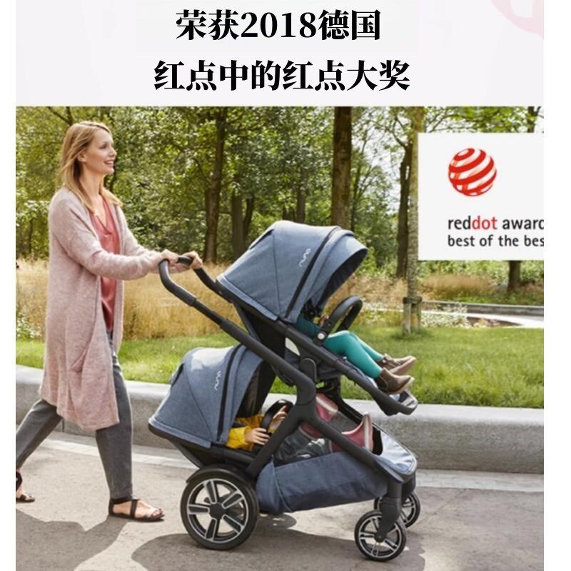 nunademigrow双胞胎婴儿推车