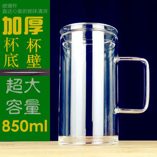 耐高温玻璃茶杯超大容量水杯带把加厚底扎啤杯饮料杯带盖玻璃杯子