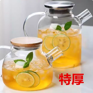耐高温玻璃茶壶烧水壶果汁壶透明