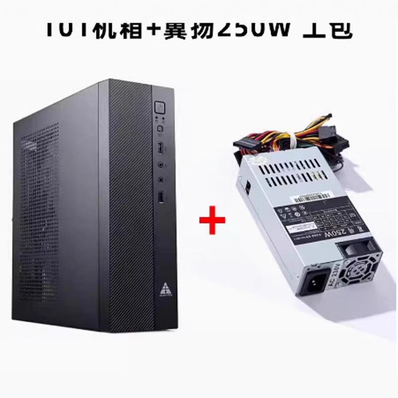 金河田翼扬T01 台式电脑主机箱迷你卧式1U电源250W MATX ITX