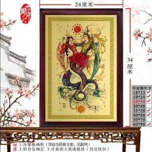 女娲伏羲神像挂画新中式玄关画客厅装饰画过道铝合金挂画