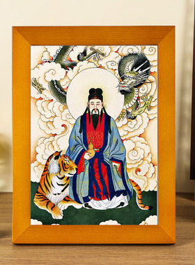 药王孙思邈画像相框摆台家用神像供奉摆件挂画法像桌面摆台摆件
