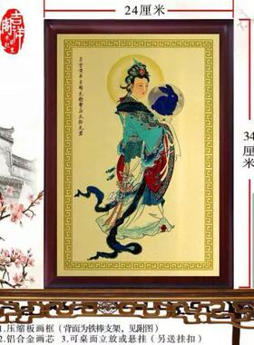 太阴星君神像挂画新中式玄关画客厅装饰画过道铝合金挂画