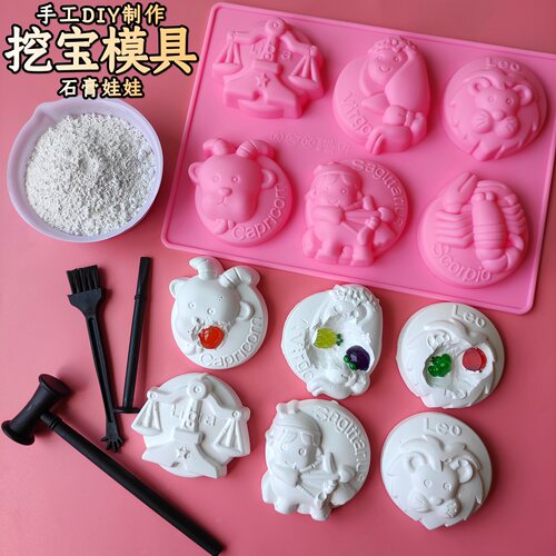 石膏粉手工diy考古硅胶模具