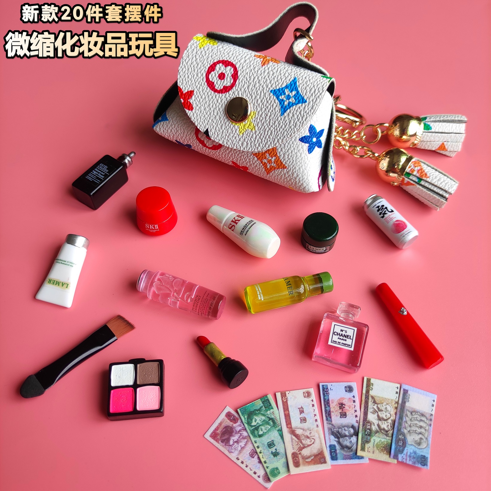 迷你仿真小化妆品玩具摆件带包包