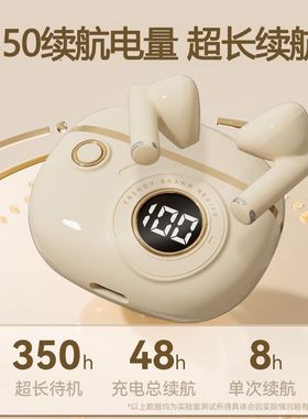 适用HUAWEI Magic8 400Pro手机无线蓝牙耳机高音质舒适降噪听歌