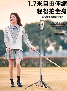 适用小米Civi 4 Pro手机自拍杆蓝牙遥控手持三脚架拍照神器