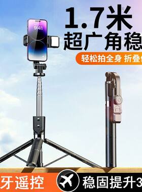 适用华为Mate40Pro Mate30手机自拍杆蓝牙遥控手持三脚架拍照神器
