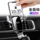 适用华为nova Ultra车载手机支架出风口导航夹子自动夹紧