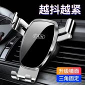 适用苹果iPhone13ProMax手机车载支架防抖导航固定出风口架子