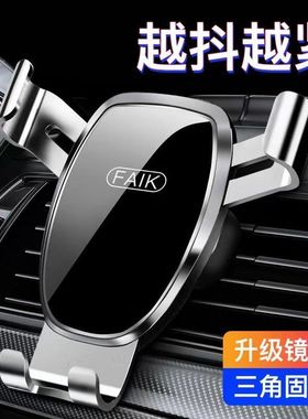 适用HUAWEI Magic8 400Pro手机车载支架防抖导航固定出风口架子