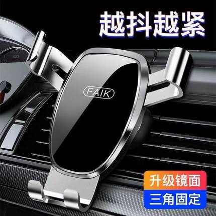 适用OPPO Reno 12 7 8手机车载支架防抖导航固定出风口架子