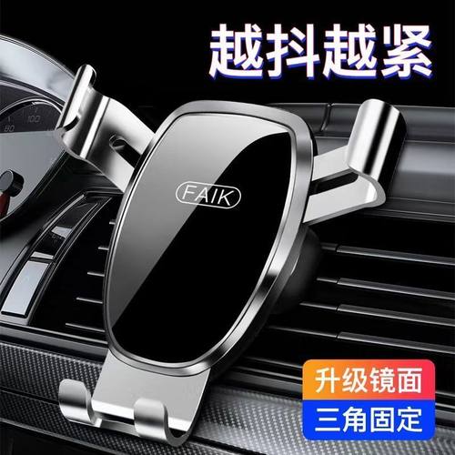 适用荣耀Play9T Pro手机车载支架防抖导航固定出风口架子