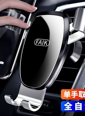 适用OPPO Reno 13 12Pro车载手机支架出风口导航夹子自动夹紧