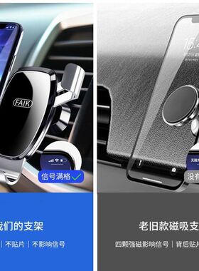 适用华为nova12 12Pro车载手机支架出风口导航夹子自动夹紧