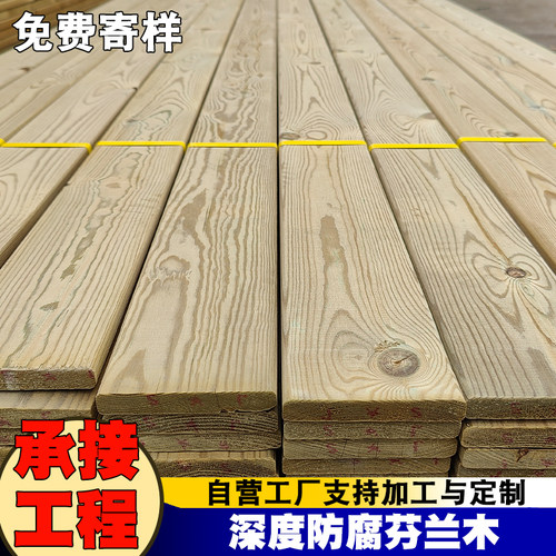 芬兰户外防腐木板材碳化方柱阳台