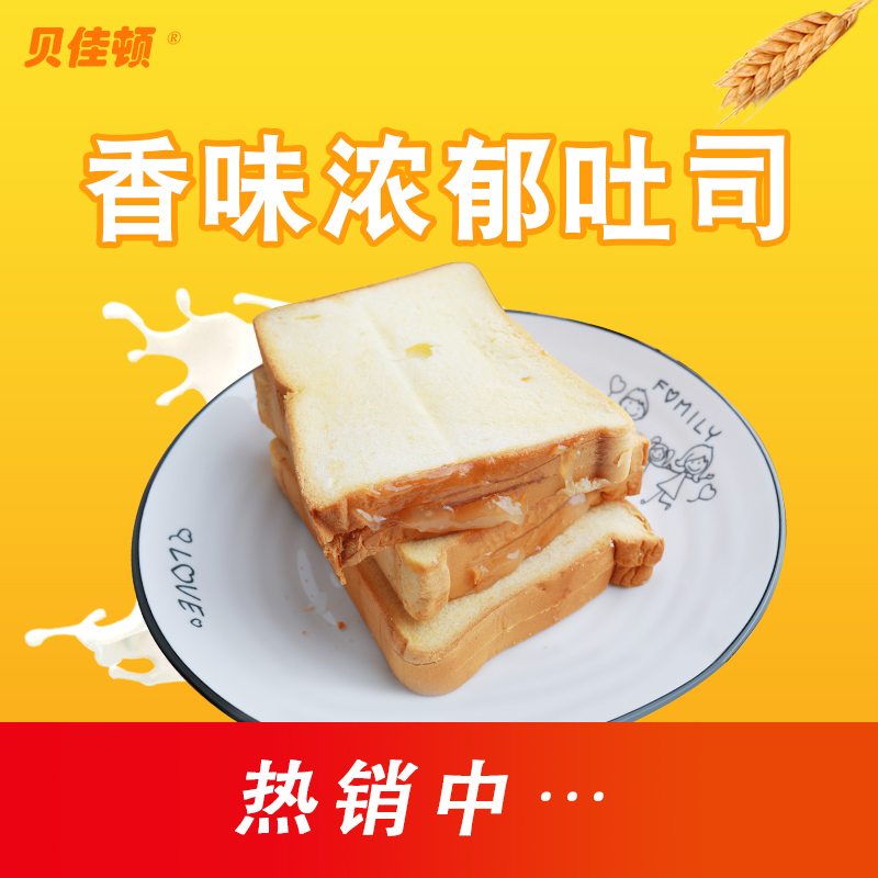 夹心吐司面包1kg整箱 手撕乳酸菌吐司早餐面包糕点蛋糕休闲零食点11-07新券