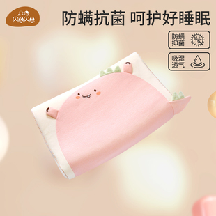 贝谷贝谷 儿童枕头乳胶枕0-1-3-6岁以上宝宝分段护颈枕幼儿园专用