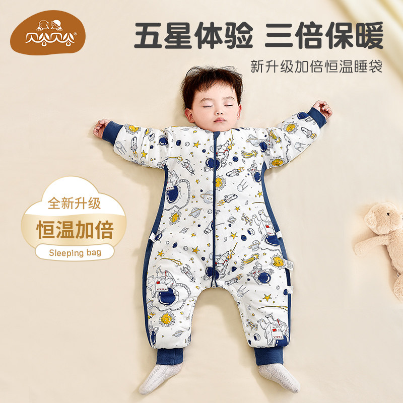 贝谷贝谷婴儿睡袋儿童春秋冬季恒温分腿睡袋宝宝纯棉防踢被神器使用感如何?