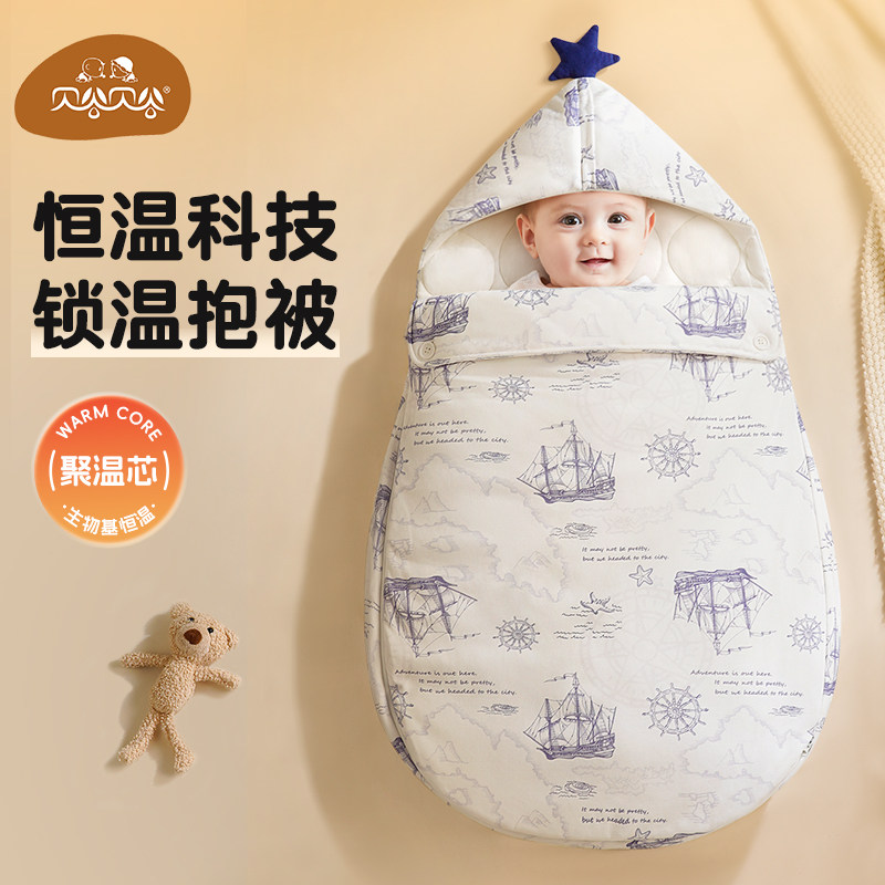 贝谷贝谷婴儿抱被一体式包单纯棉初生新生儿宝宝包被产房秋冬加厚,婴童用品,婴童抱被/抱毯,淘宝优惠券,粉丝福利购,淘宝优惠卷