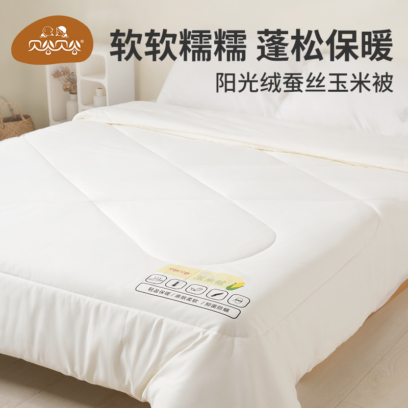 儿童被子成人四季通用被芯