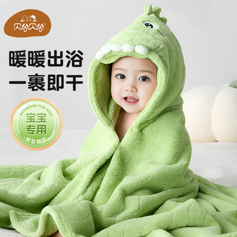 贝谷贝谷儿童浴巾斗篷浴袍宝宝带帽可穿新生洗澡吸水速干裹巾,婴童用品,浴巾,淘宝优惠券,粉丝福利购,淘宝优惠卷