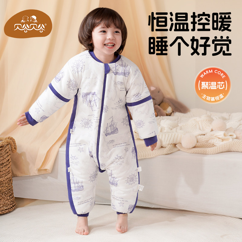 贝谷贝谷婴儿睡袋儿童春秋冬季恒温分腿睡袋宝宝纯棉防踢被神器,婴童用品,睡袋/防踢被,淘宝优惠券,粉丝福利购,淘宝优惠卷