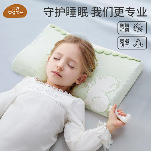 贝谷儿童天然乳胶枕头