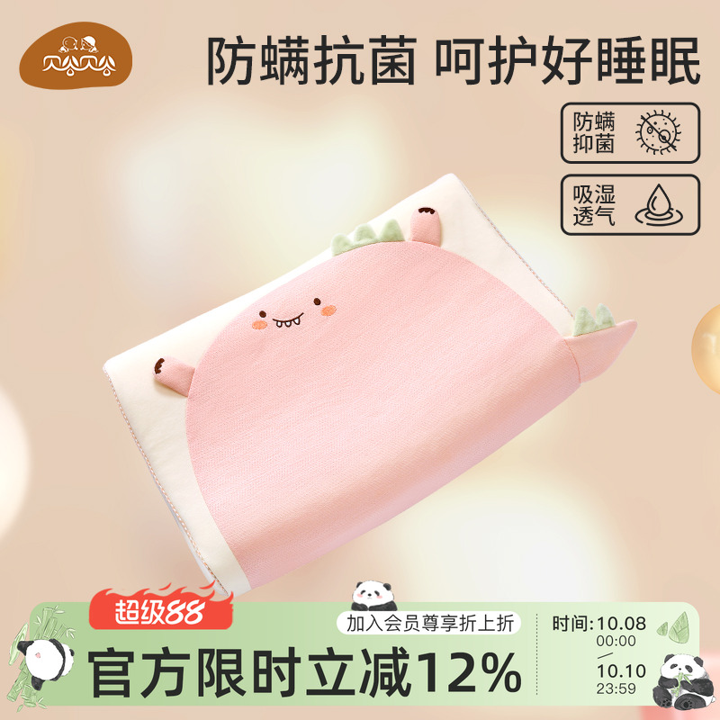 乳胶枕儿童幼儿园枕头6岁