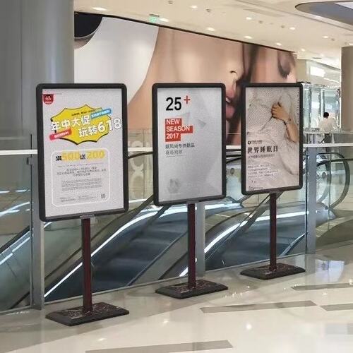 户外广告牌海报架铝合金双面展示