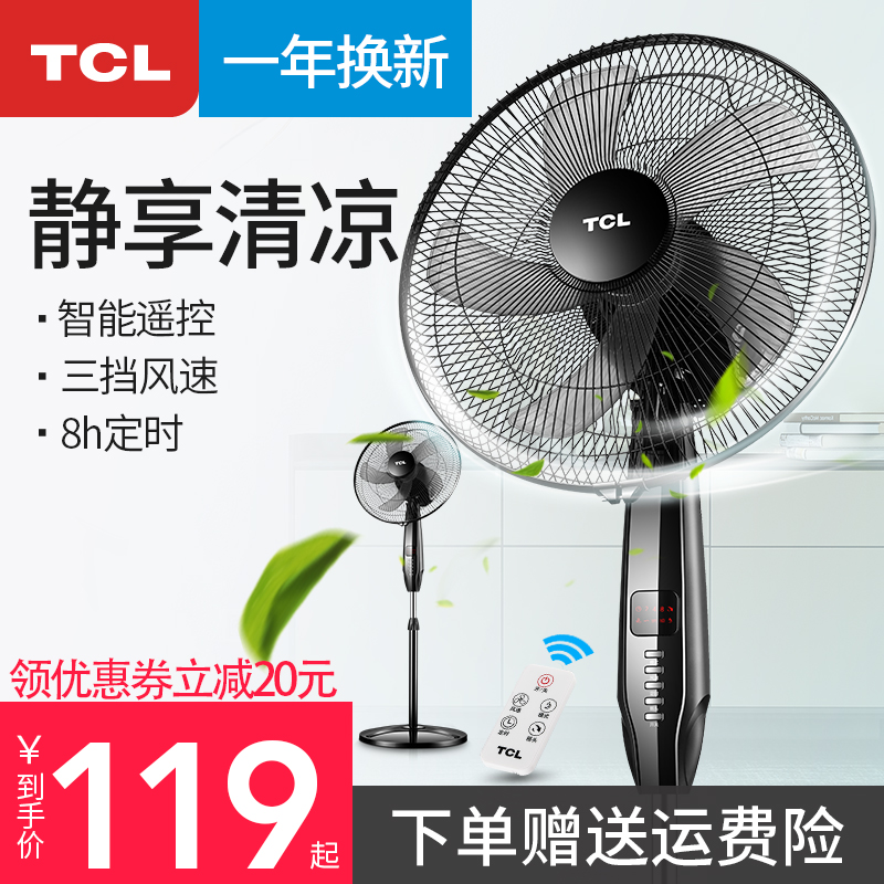 TCLµç·çÉÈÂ䵨ÉȼÒÓÃÒ£¿Ø¾²Òô¶¨Ê±·çÉÈËÞÉá»úеҡͷ̨ʽÁ¢Ê½µçÉÈ