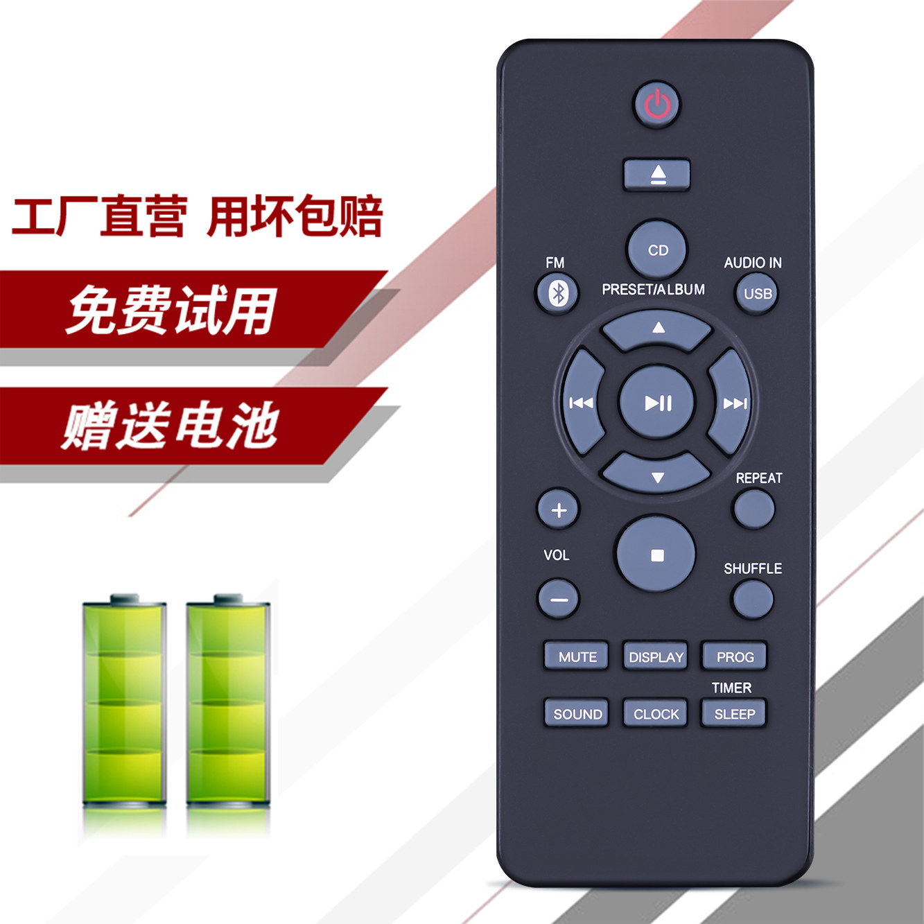 适用于 philips飞利浦遥控器蓝光cd btm2280 btm2310光盘影碟机 btm