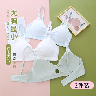 少女文胸学生运动内衣女大童防震背心发育期16岁初中高中生青春期