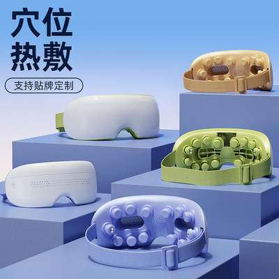 可视化眼部按摩仪缓解疲劳眼睛按摩仪热敷眼罩儿童礼物护眼仪