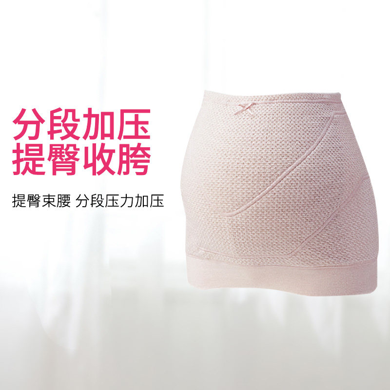 【99元清仓】犬印孕妇托腹带防电磁波辐射（不退不换，介意勿拍）