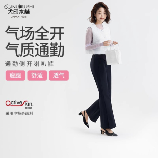 春夏外穿裤 托腹裤 犬印本铺孕妇喇叭裤 通勤产妇休闲阔腿裤 新品