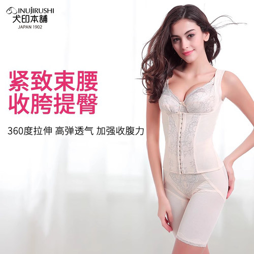 日本犬印产后收腹裤顺产妇骨盆
