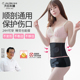 犬印本铺束腹带产后一阶段收腹带顺产剖腹产妇绷带舒适收腹透气
