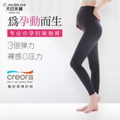 犬印本铺孕妇打底裤 子 产妇运动瑜伽裤 秋冬四季 可穿托腹加大弹力裤