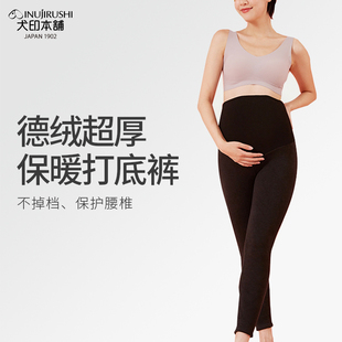 春秋季 直筒裤 德绒款 托腹不勒外穿裤 孕妈加绒加厚打底裤 犬印孕妇裤