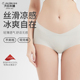 贴身薄款 无痕抗菌低腰孕期产后内裤 春季 犬印凉感莱卡面料孕妇内裤
