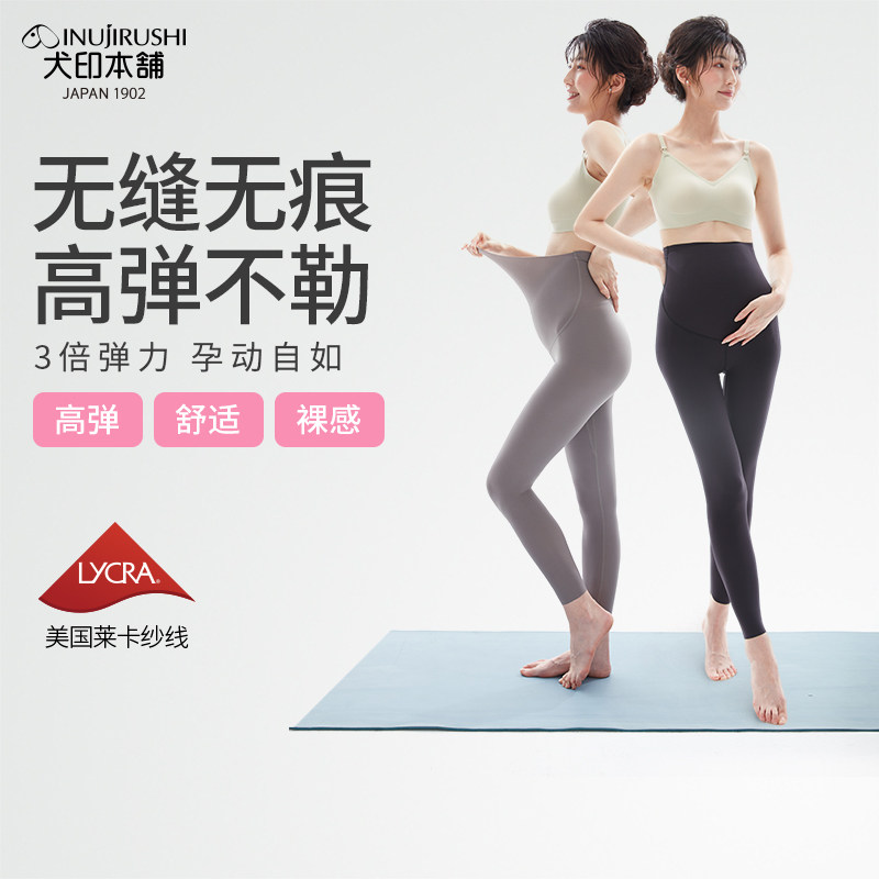 犬印孕妇秋季打底透气外穿托腹裤产妇运动瑜伽孕期高弹力鲨鱼裤