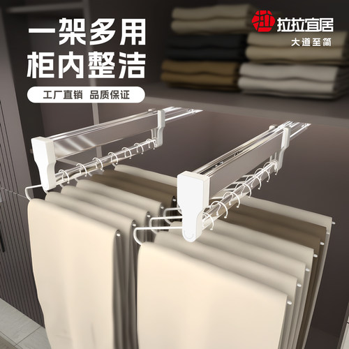 不锈钢拉拉宜居收纳翻倍省空间